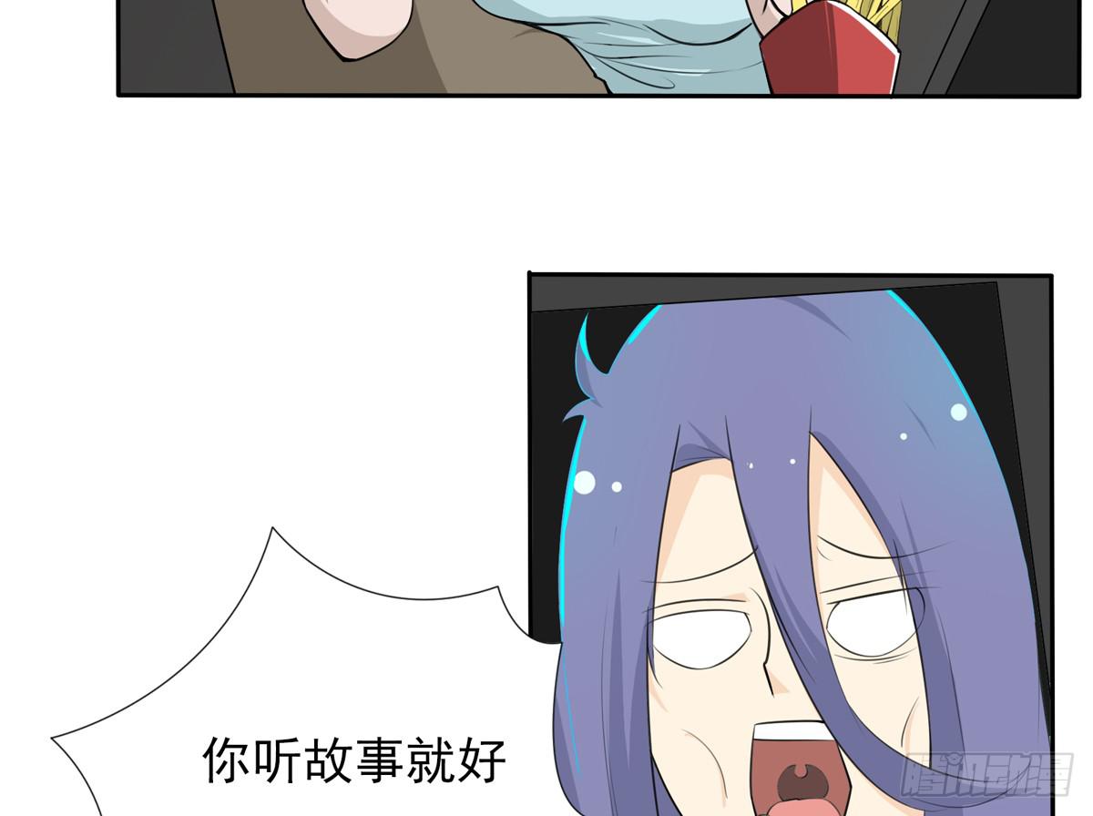 能不能做个有主见的人(1/2)-第11话