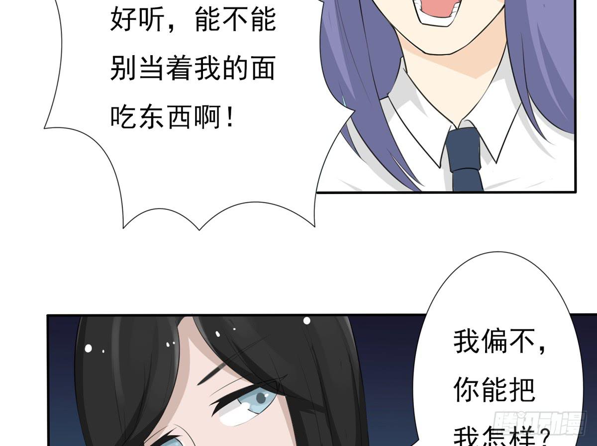 能不能做个有主见的人(1/2)-第11话