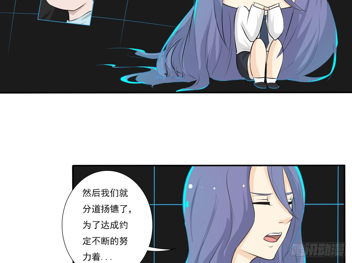 能不能做个有主见的人(1/2)-第11话