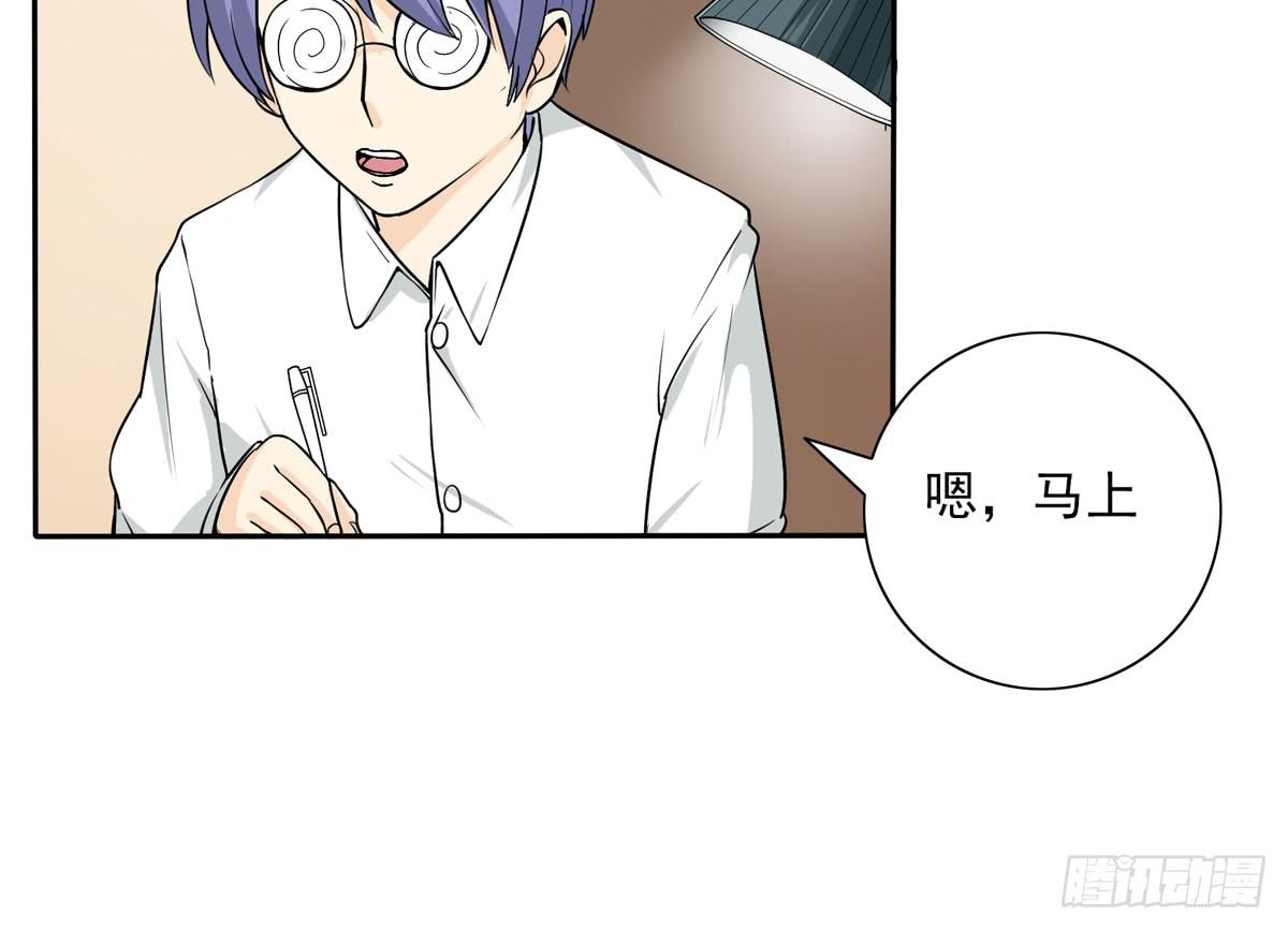 能不能做个有主见的人(1/2)-第11话