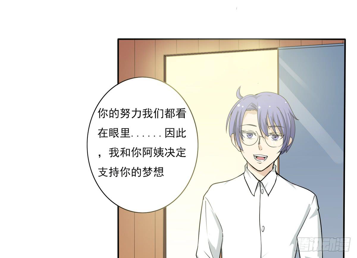 能不能做个有主见的人(1/2)-第11话