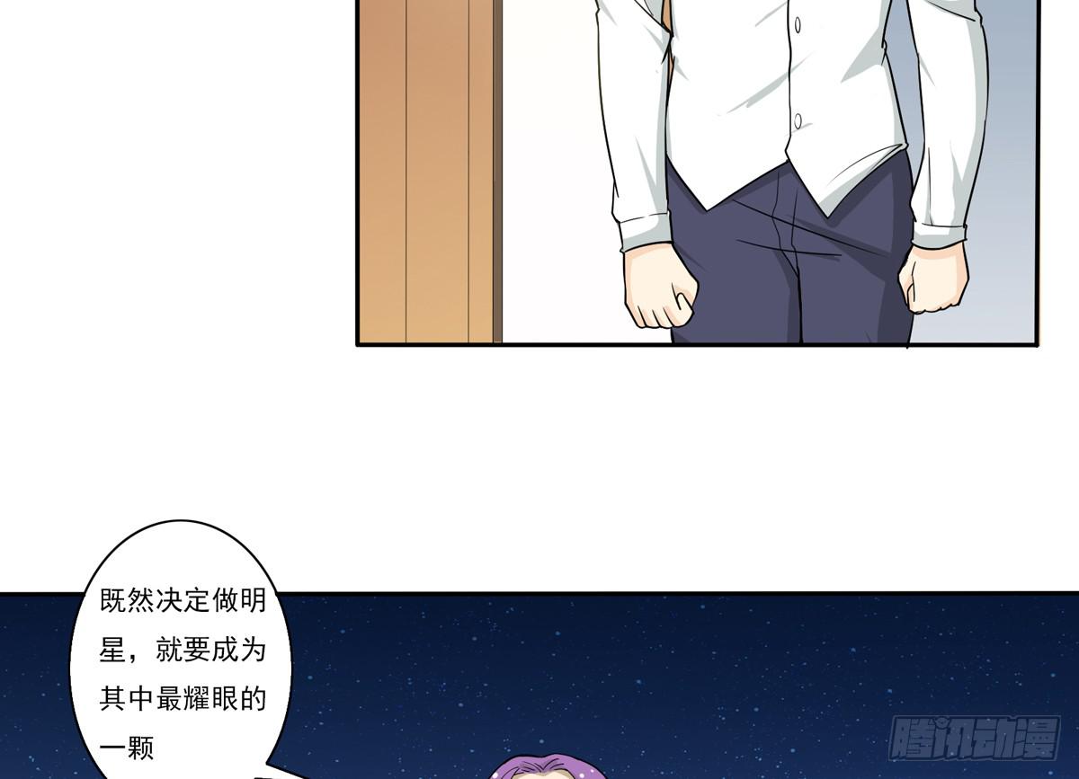 能不能做个有主见的人(1/2)-第11话