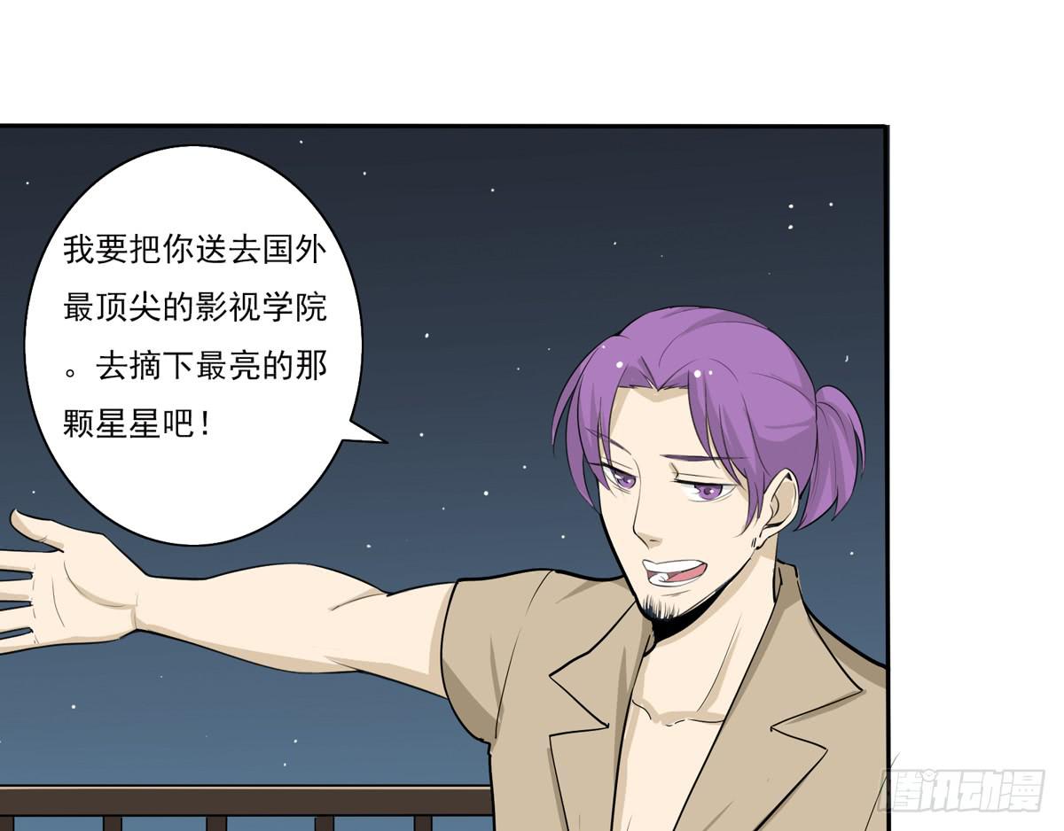 能不能做个有主见的人(1/2)-第11话