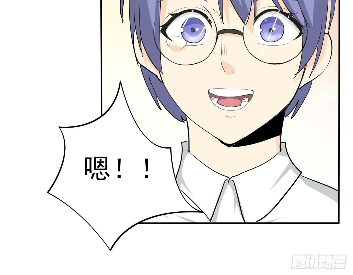 能不能做个有主见的人(1/2)-第11话