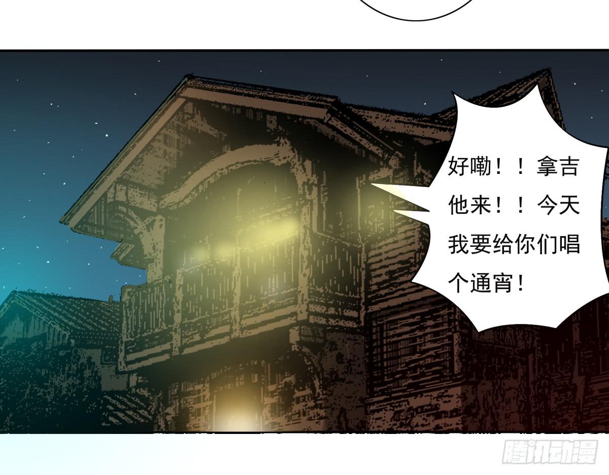 能不能做个有主见的人(1/2)-第11话