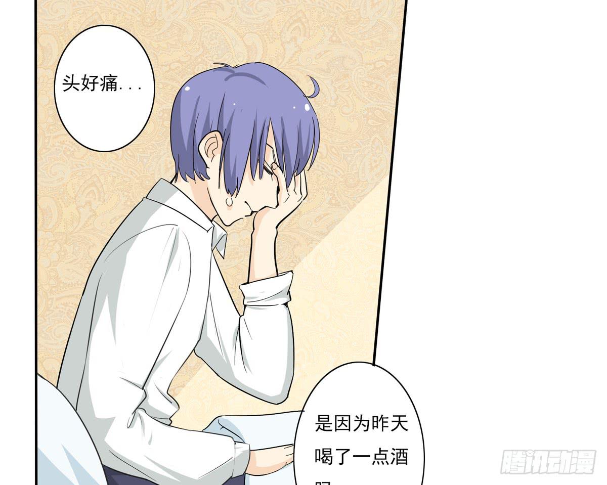 能不能做个有主见的人(1/2)-第11话