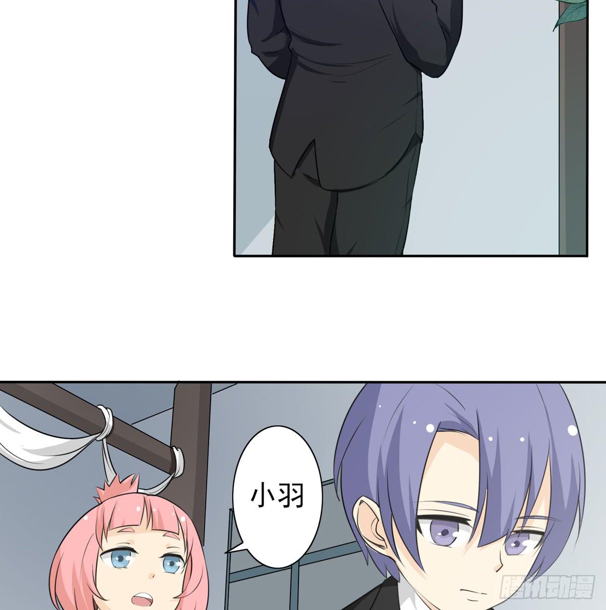 能不能做个有主见的人(1/2)-第11话