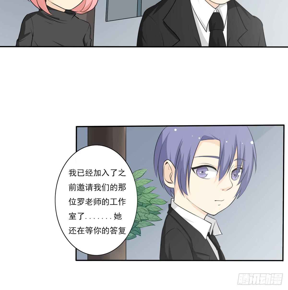 能不能做个有主见的人(1/2)-第11话