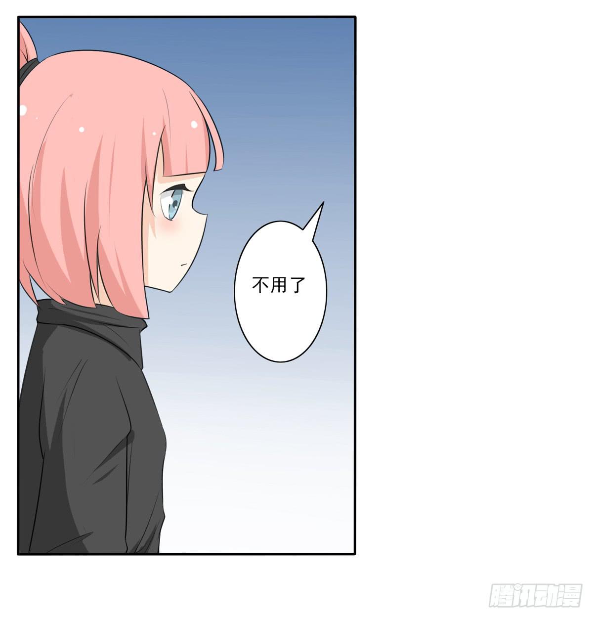 能不能做个有主见的人(1/2)-第11话