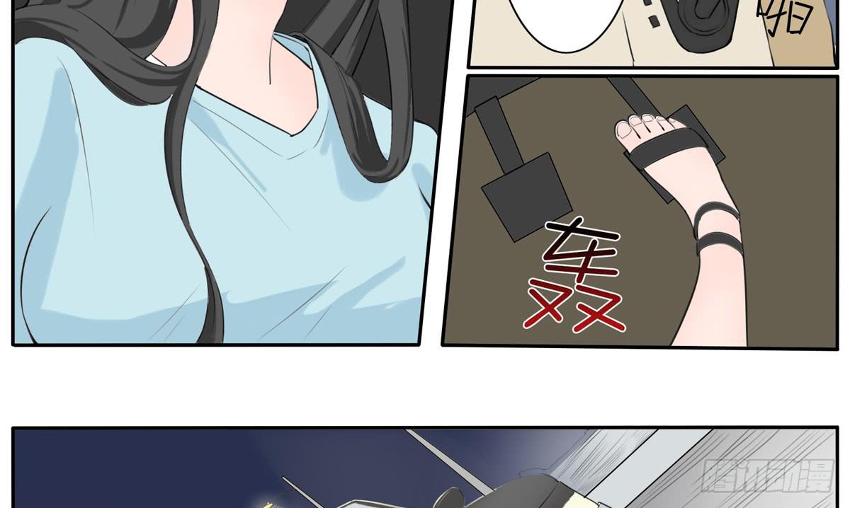 这一切是你的谋划吧！(1/2)-第13话