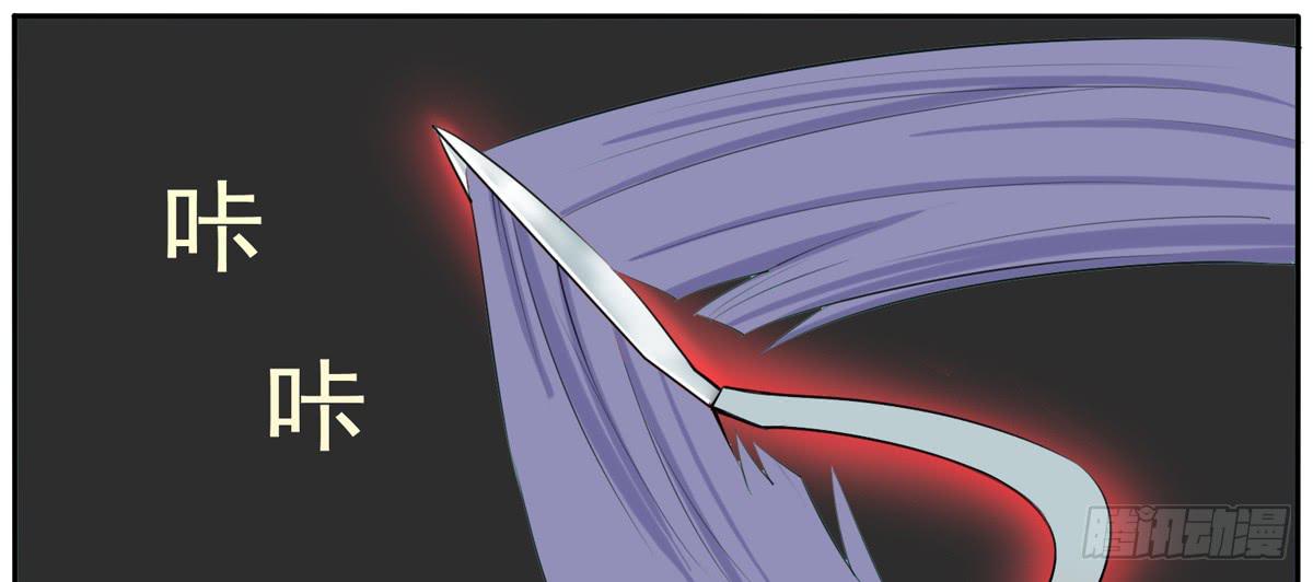 这一切是你的谋划吧！(1/2)-第13话