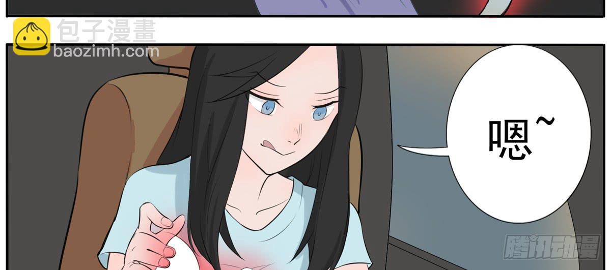 这一切是你的谋划吧！(1/2)-第13话