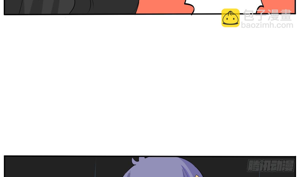 这一切是你的谋划吧！(1/2)-第13话