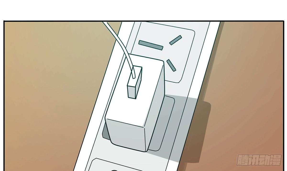 别惹我！我火气大-第15话