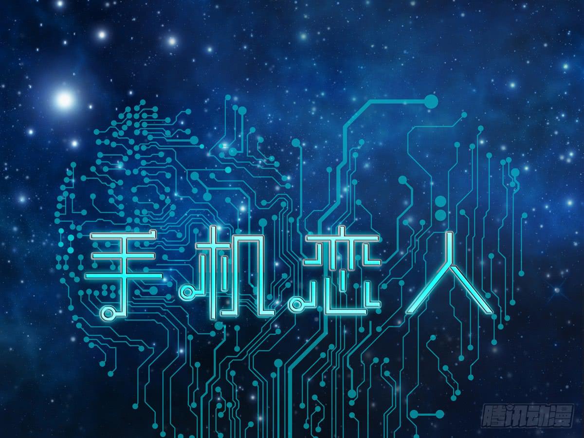 学员你的梦想是什么？-第17话