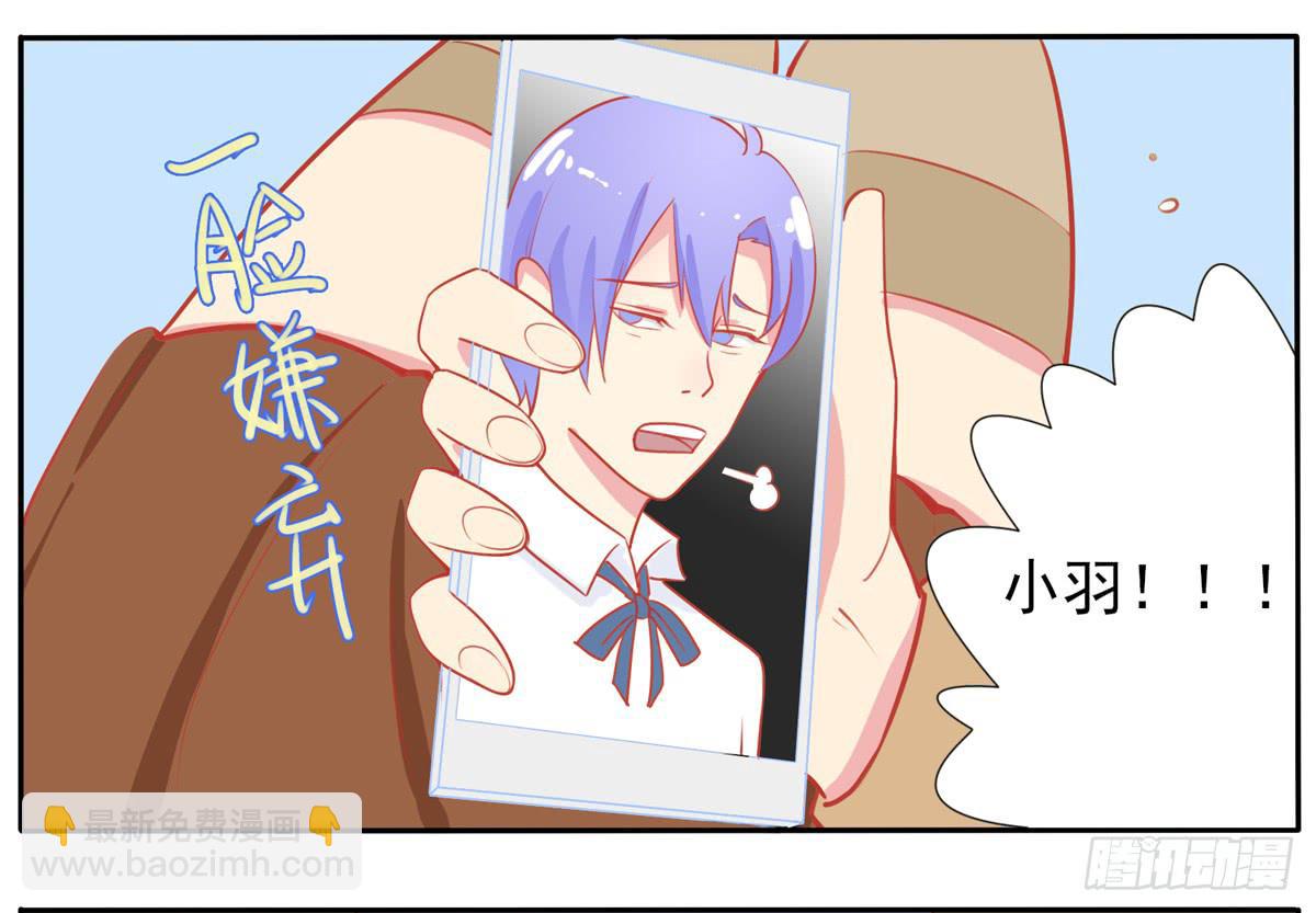 学员你的梦想是什么？-第17话