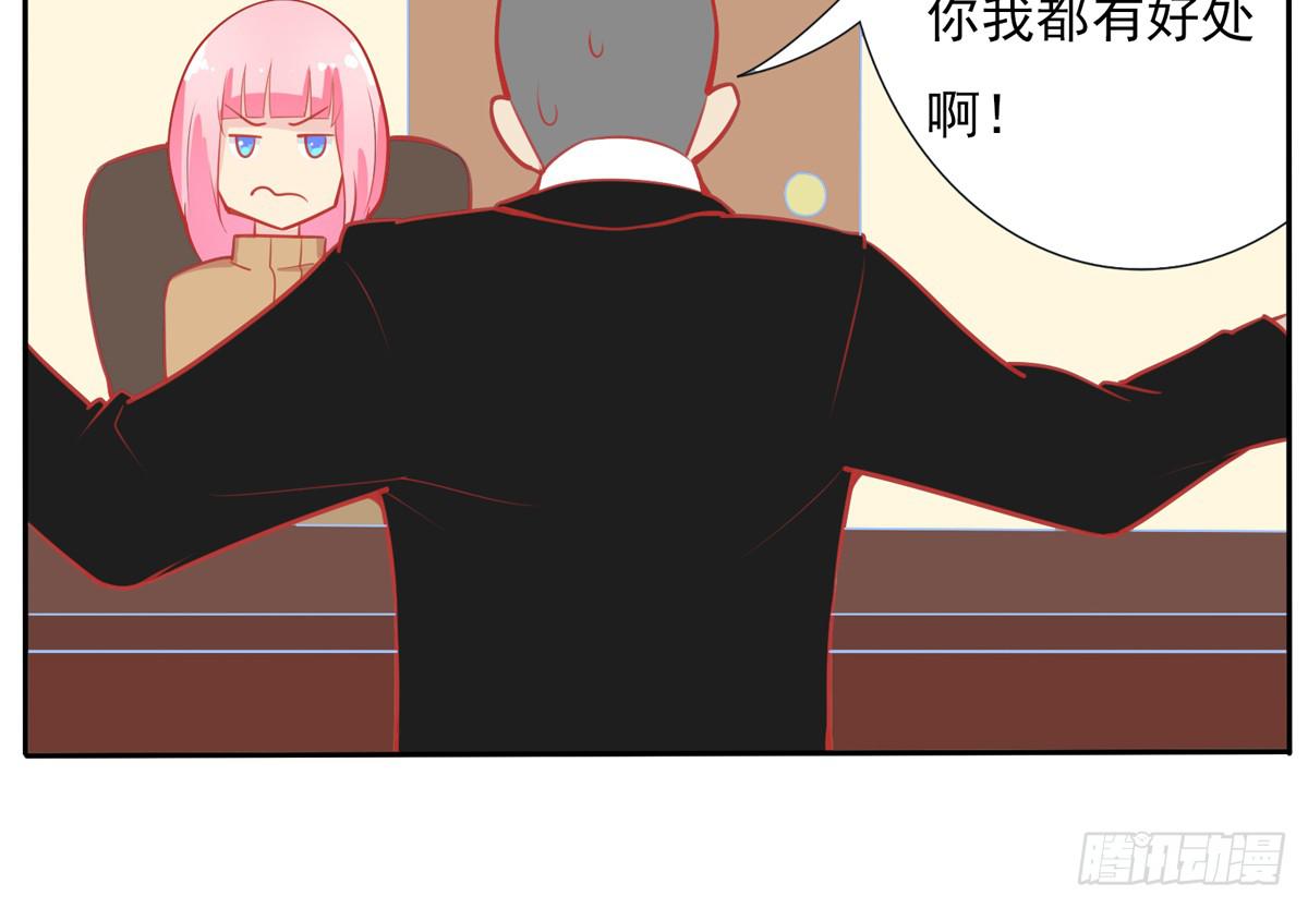 学员你的梦想是什么？-第17话