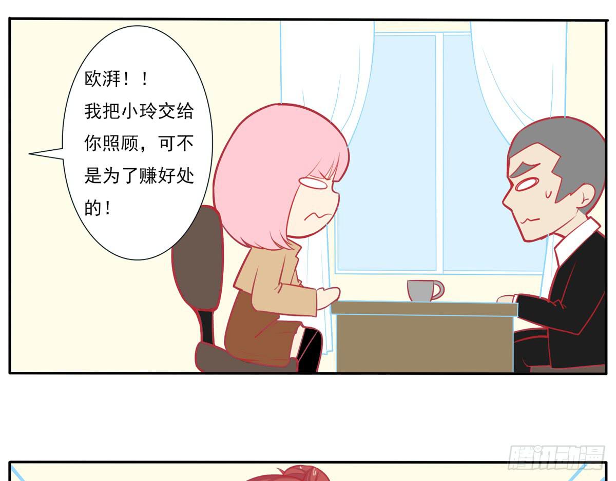 学员你的梦想是什么？-第17话