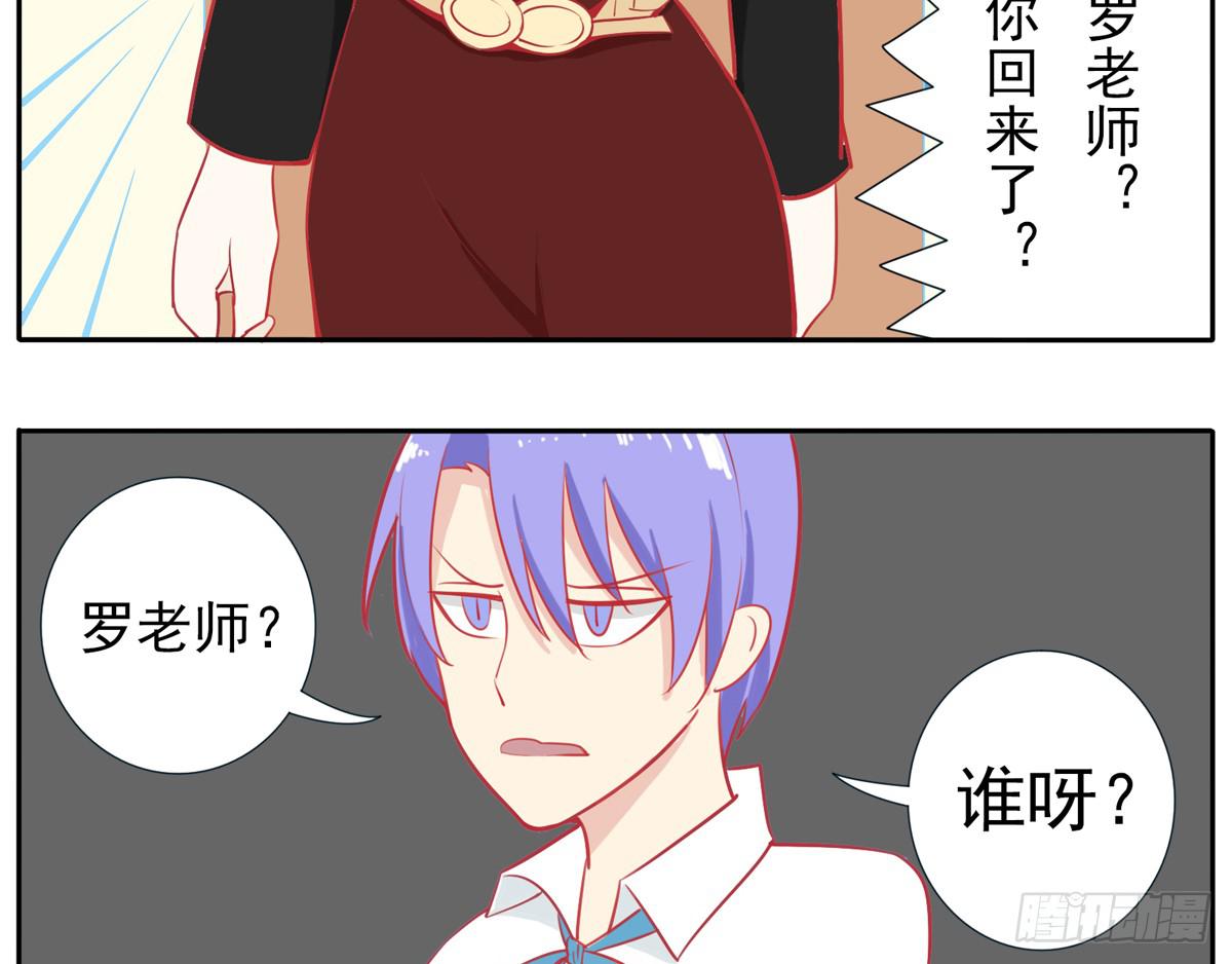 学员你的梦想是什么？-第17话