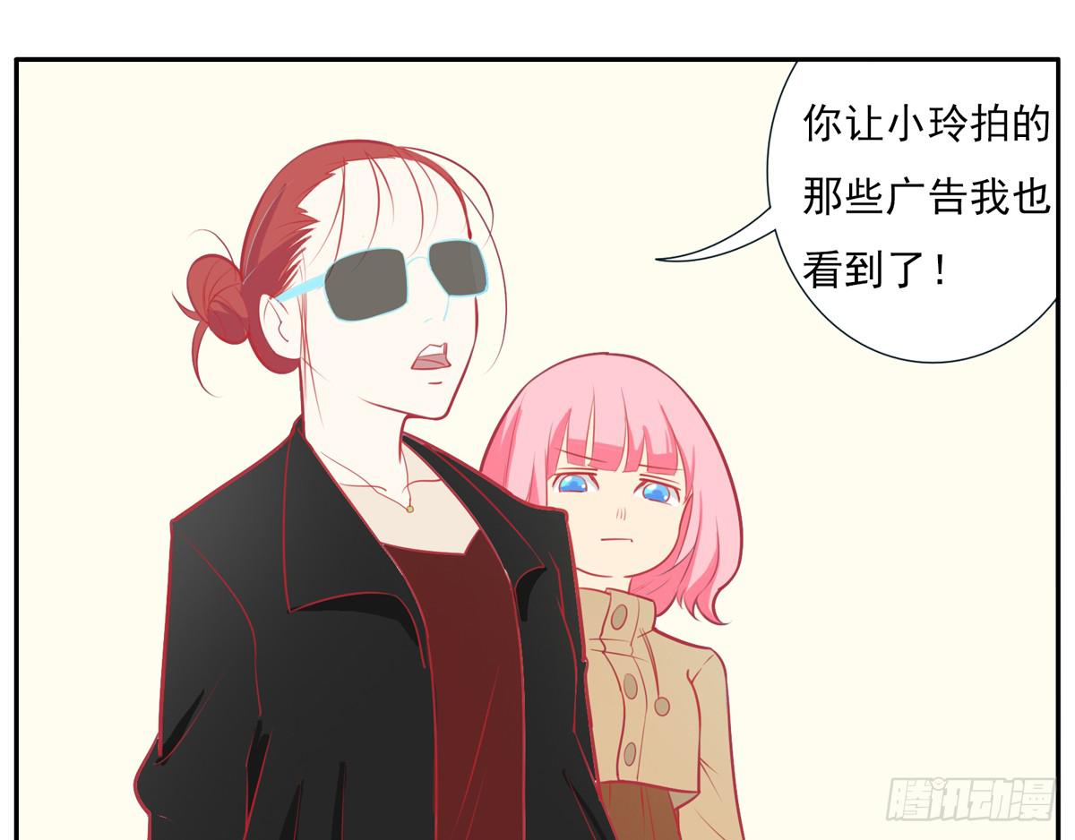 学员你的梦想是什么？-第17话