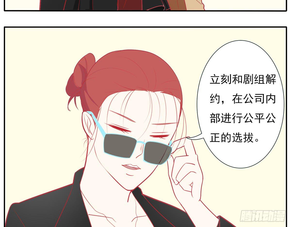 学员你的梦想是什么？-第17话