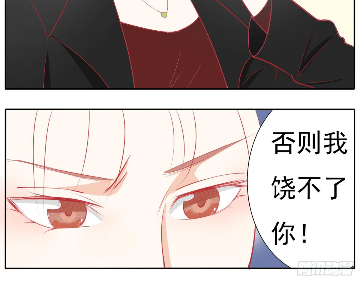 学员你的梦想是什么？-第17话