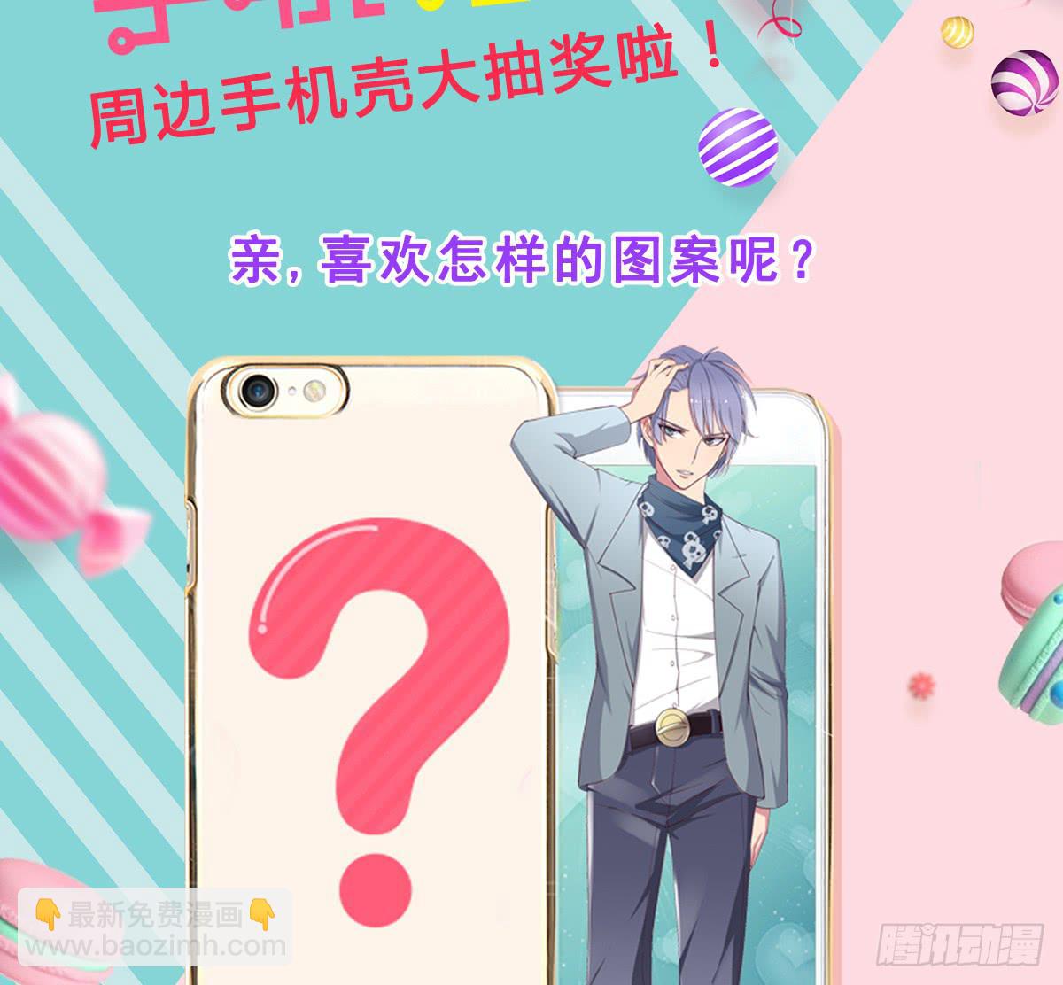 学员你的梦想是什么？-第17话