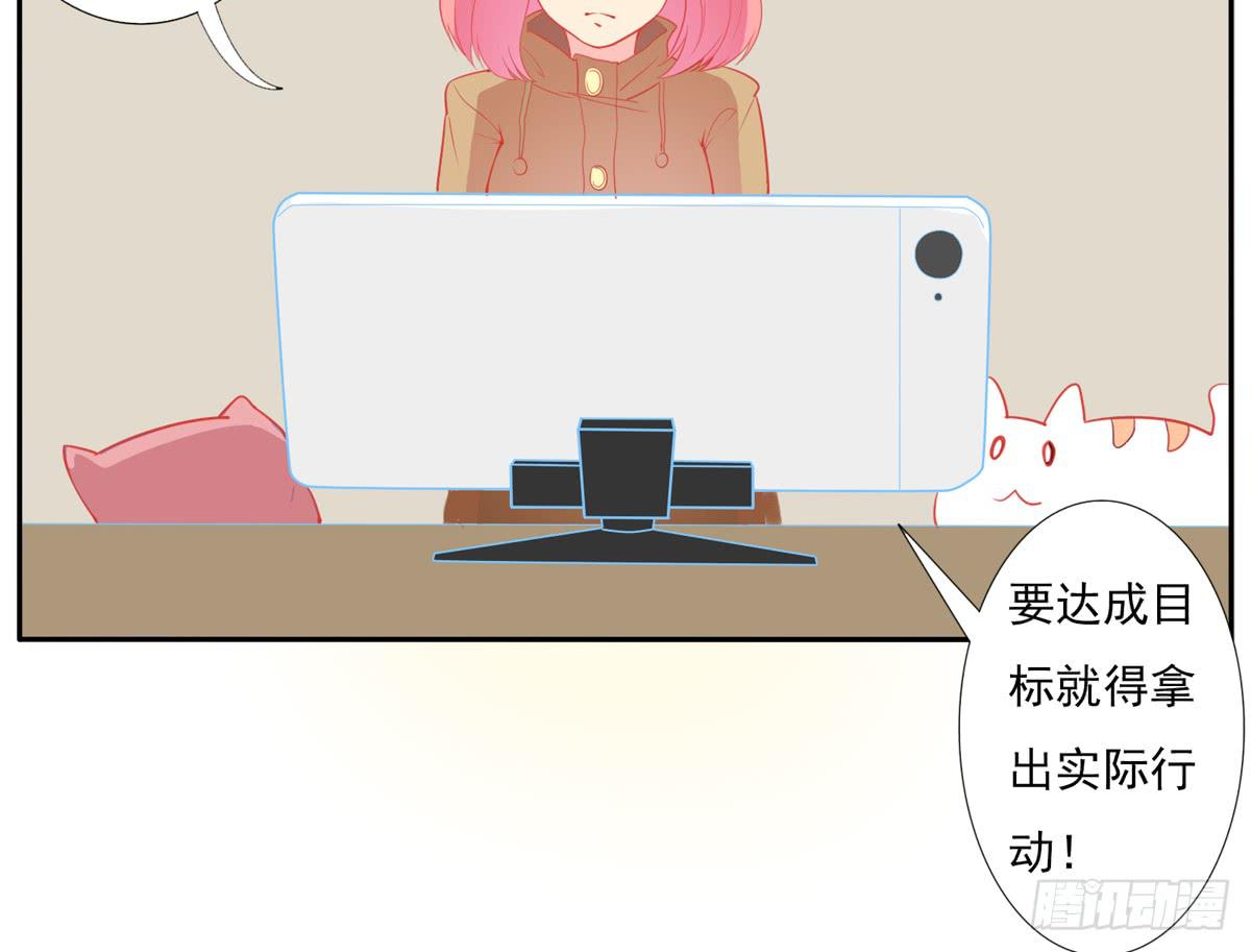 学员你的梦想是什么？-第17话