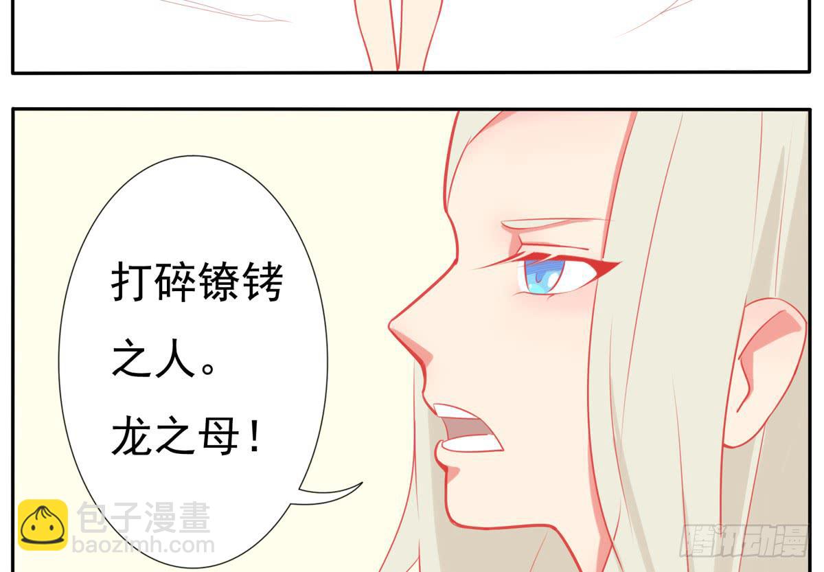 大胆上！打她个落花流水-第19话