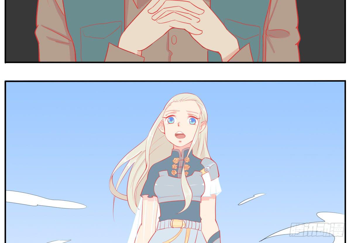 大胆上！打她个落花流水-第19话