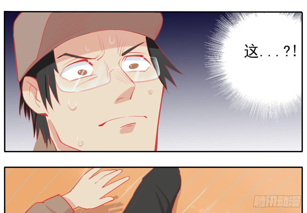 大胆上！打她个落花流水-第19话