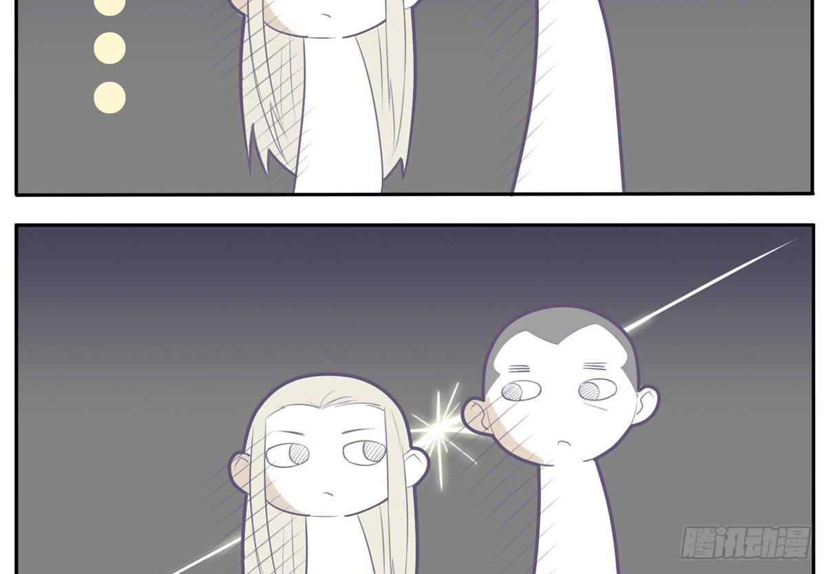 大胆上！打她个落花流水-第19话