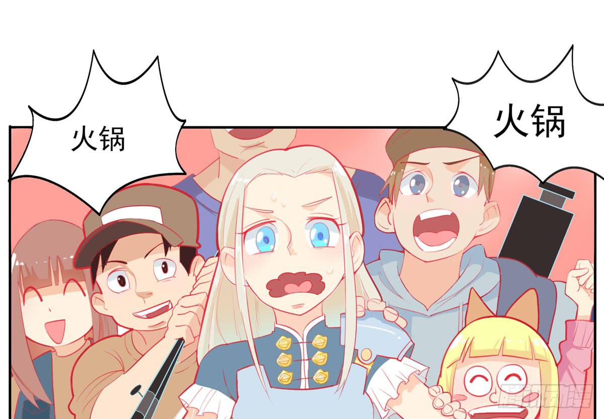 大胆上！打她个落花流水-第19话