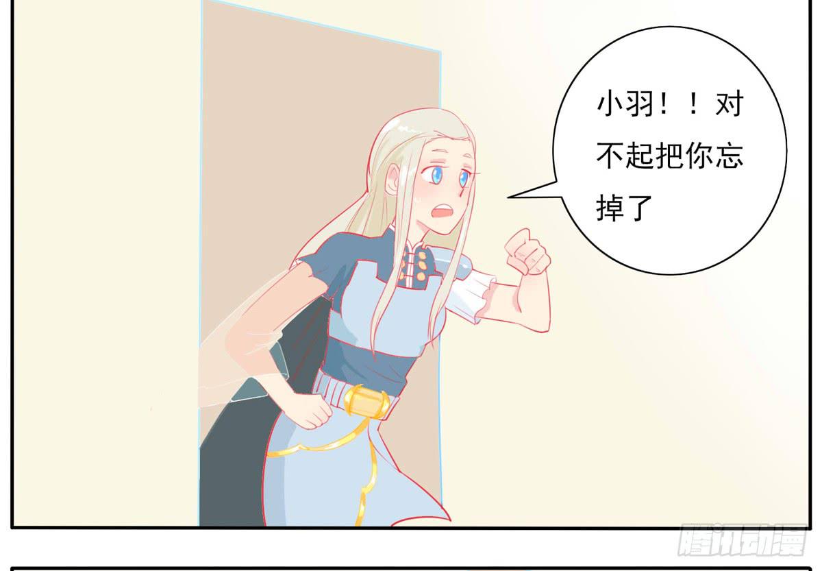 大胆上！打她个落花流水-第19话