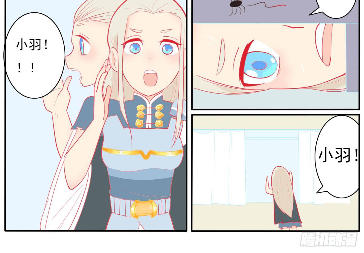 大胆上！打她个落花流水-第19话