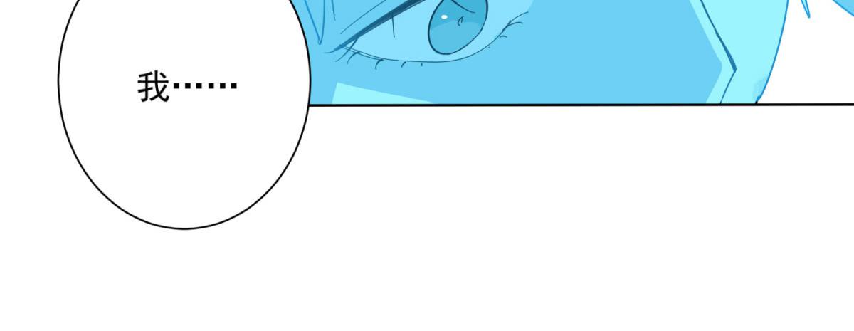 妖魔鬼怪快离开！(1/3)-第3话