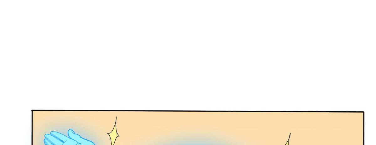 妖魔鬼怪快离开！(1/3)-第3话