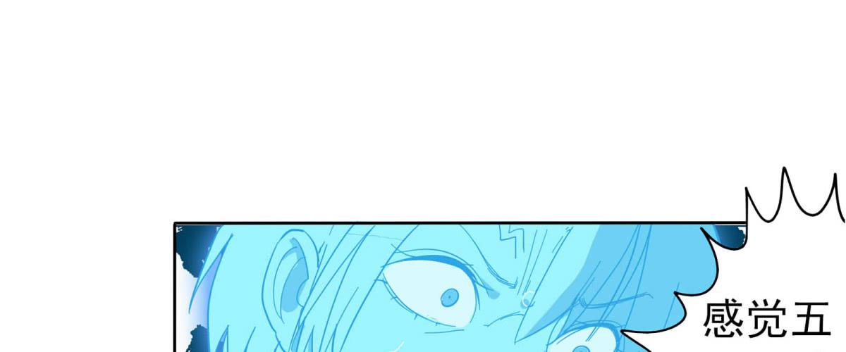 妖魔鬼怪快离开！(1/3)-第3话