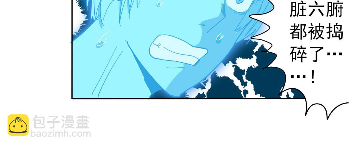 妖魔鬼怪快离开！(1/3)-第3话