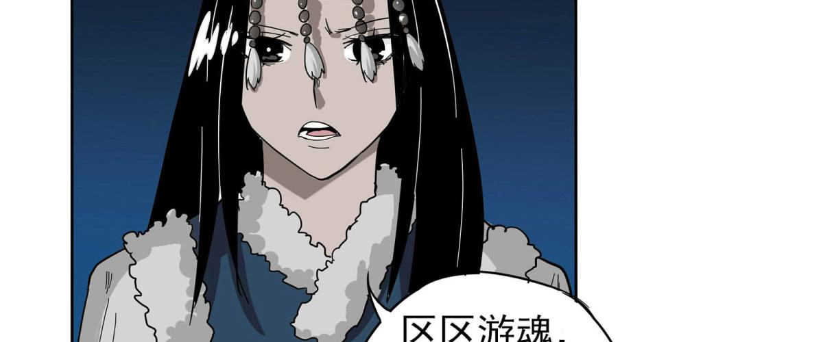 妖魔鬼怪快离开！(1/3)-第3话