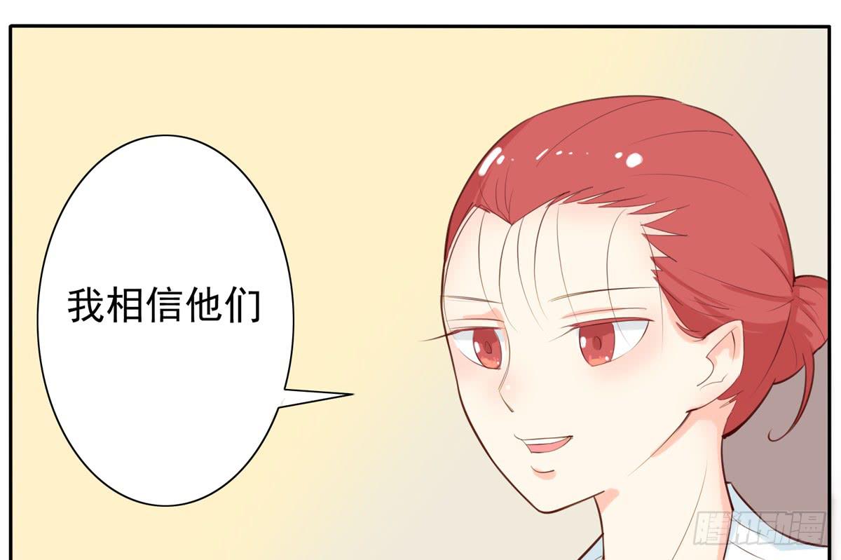 混蛋！金龟婿被拐跑了-第21话