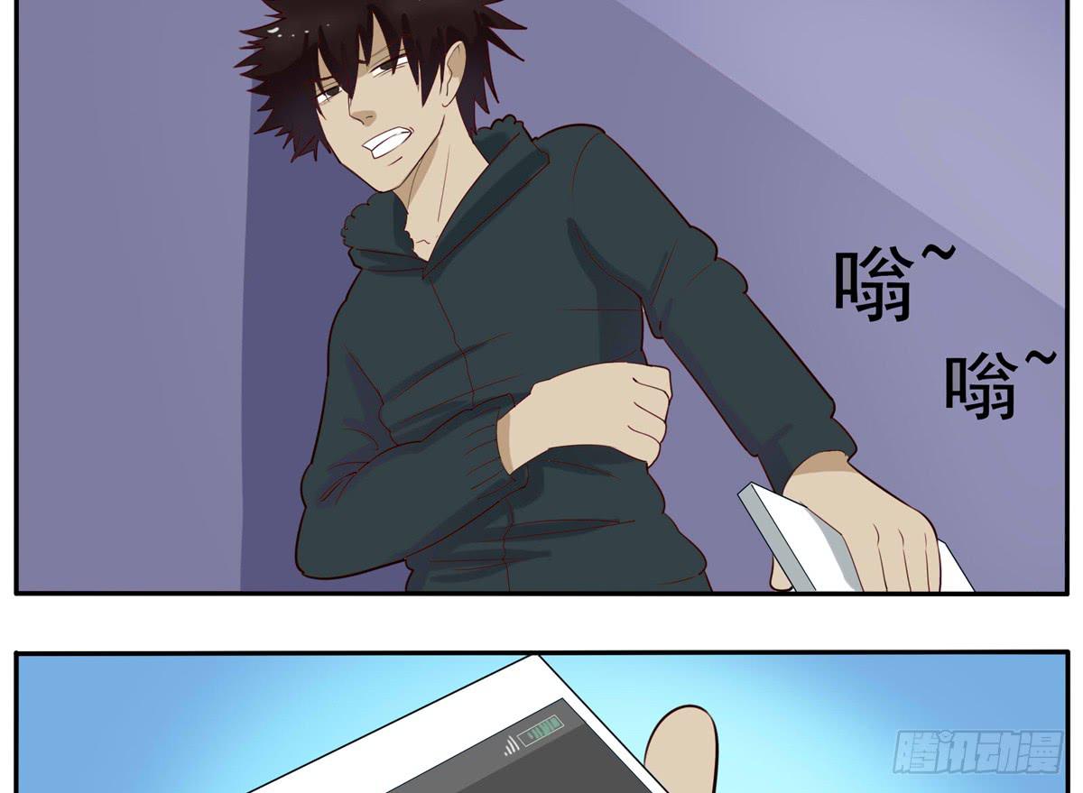 混蛋！金龟婿被拐跑了-第21话