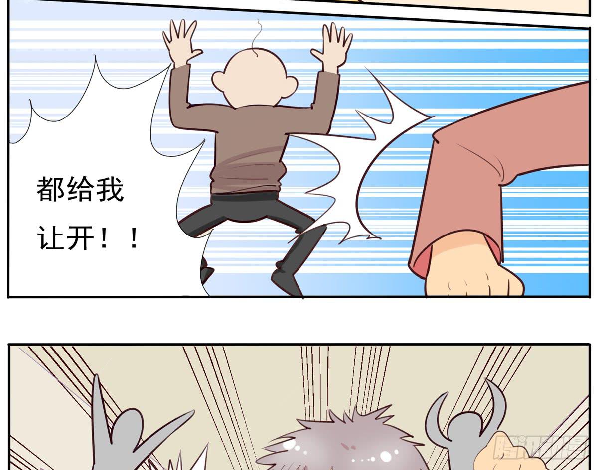 混蛋！金龟婿被拐跑了-第21话