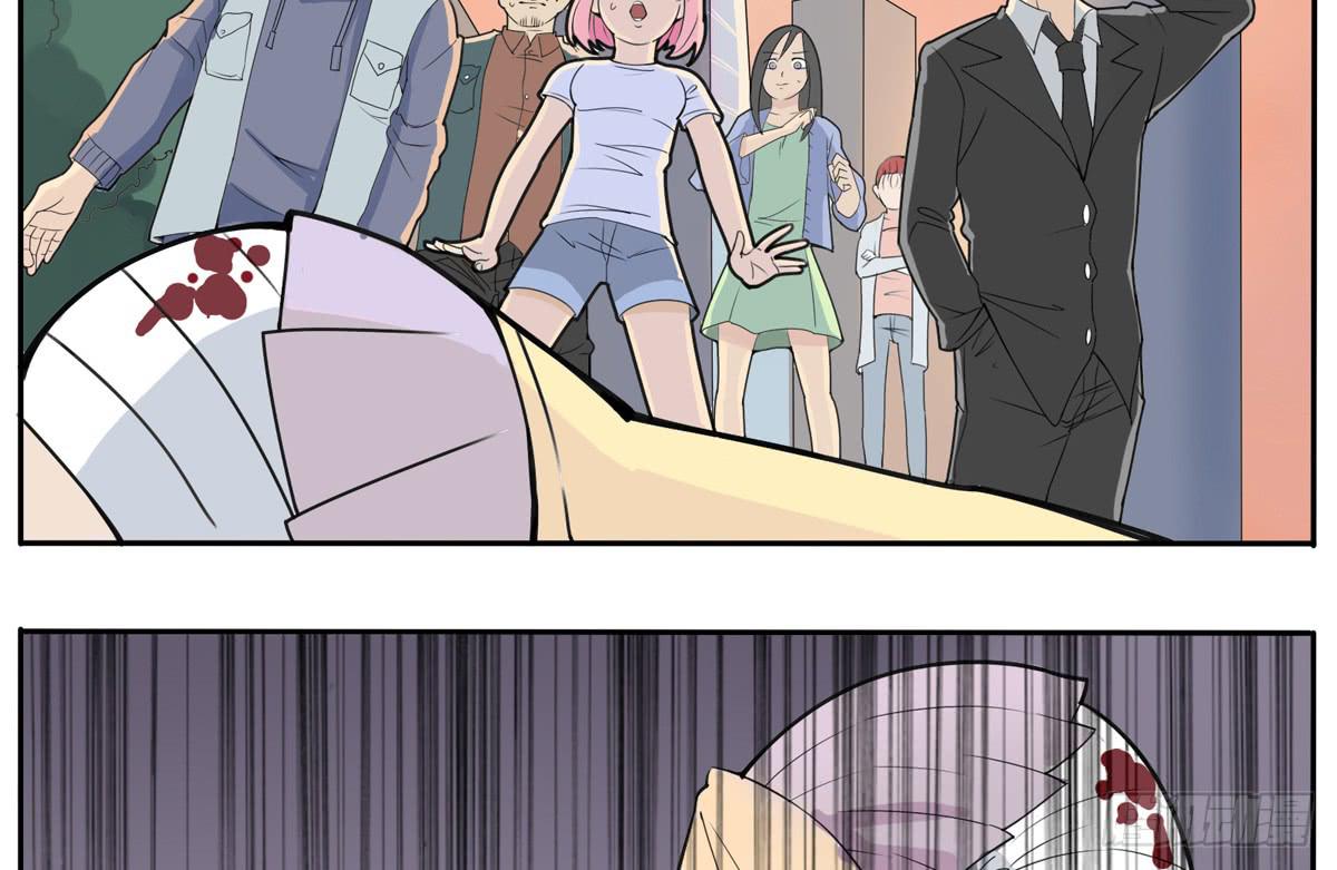 我不想再失去你了-第23话