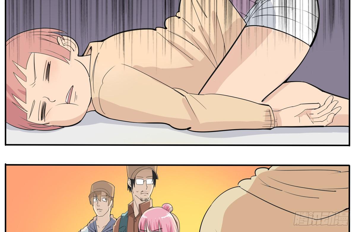 我不想再失去你了-第23话