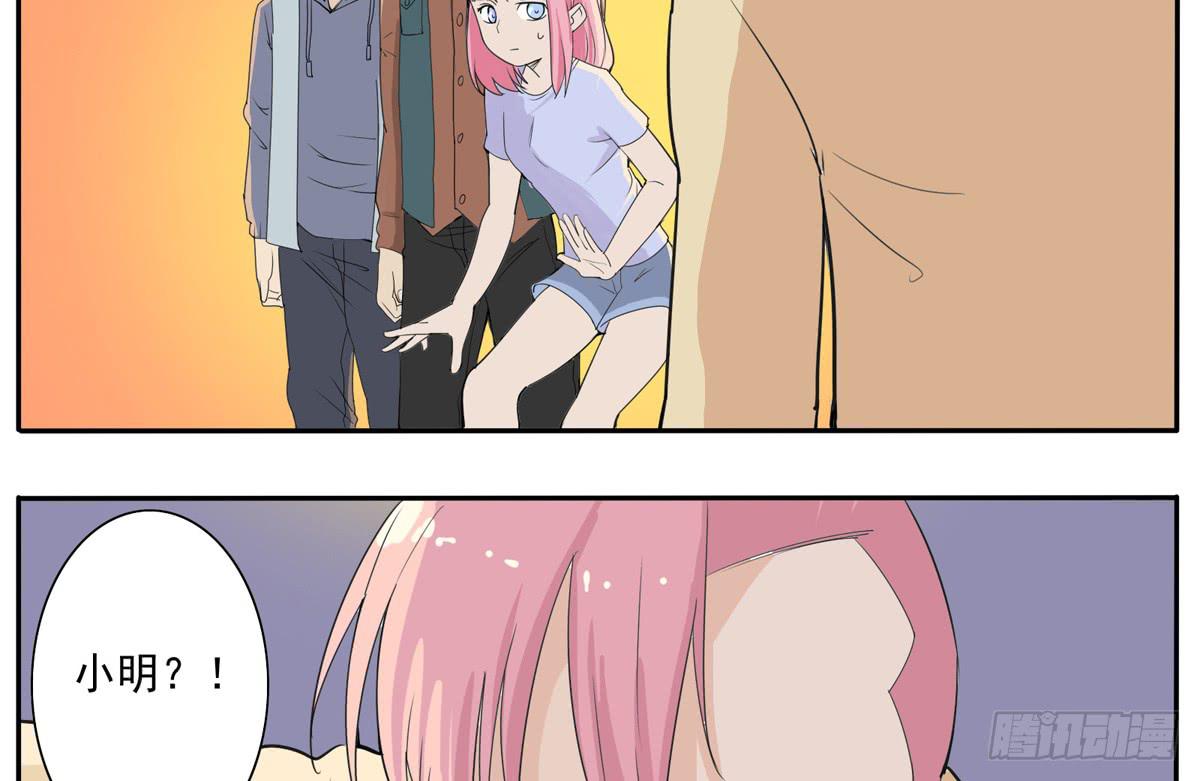 我不想再失去你了-第23话