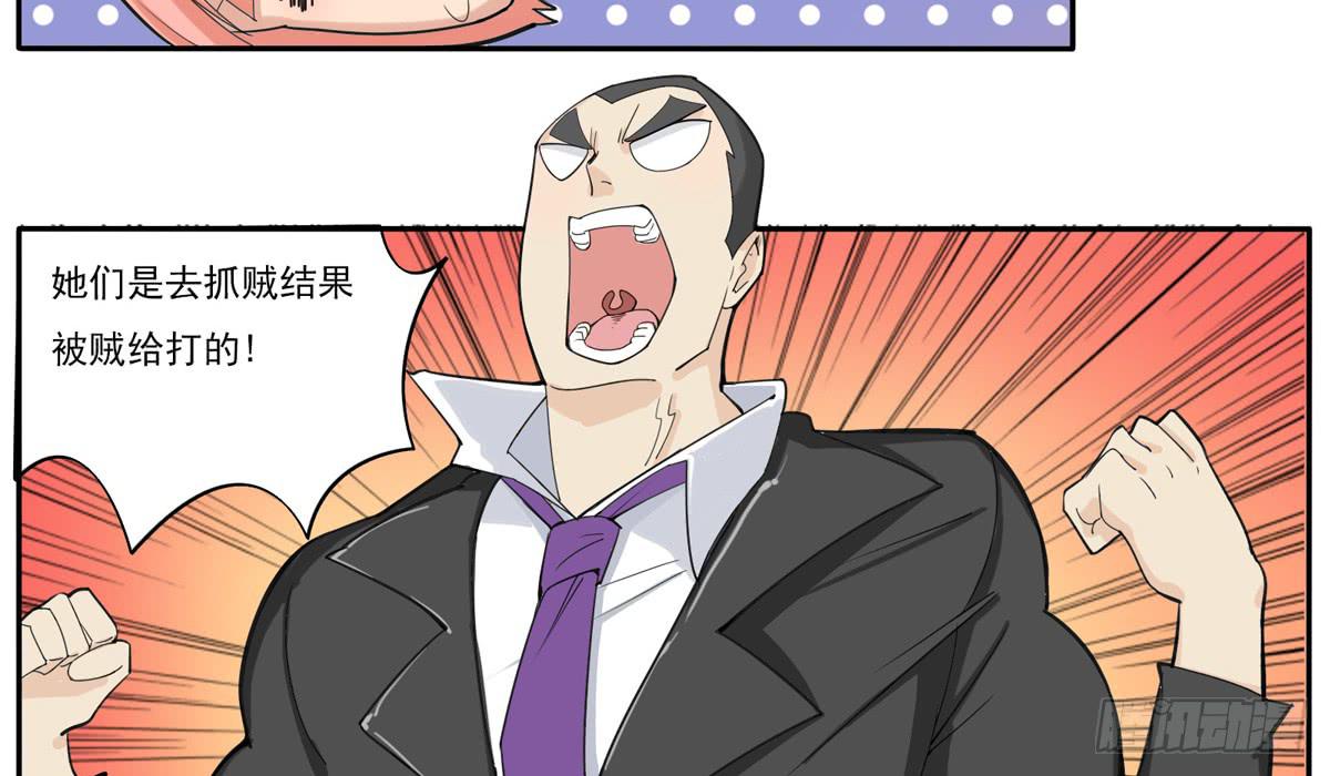 我不想再失去你了-第23话