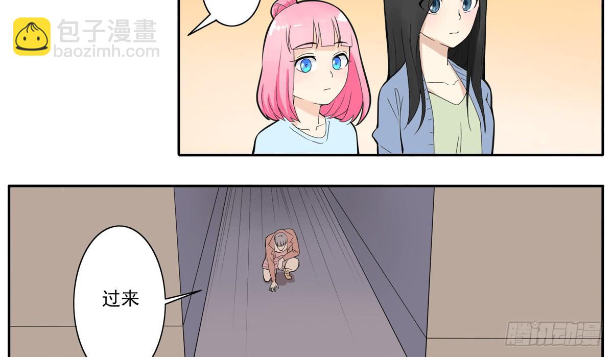 我不想再失去你了-第23话