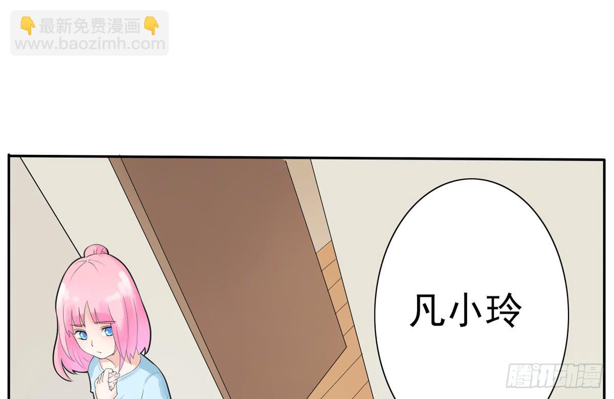 我不想再失去你了-第23话