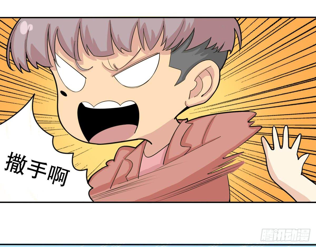 做一个厚道的人(1/2)-第25话